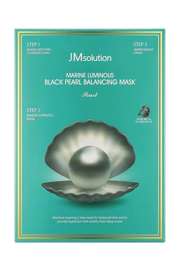 Launch Sale- Black Pearl Balancing Mask 10pcs